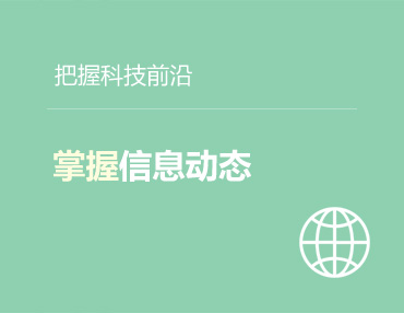 星空在线案例